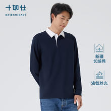 十如仕 长袖polo衫男纯色条纹 拒水拒油易打理领针织100%纯棉P05 海军蓝 M（170/96A）