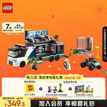 LEGO 乐高 积木拼装城市系列60418 警用指挥车7岁+男孩儿童玩具儿童节礼物