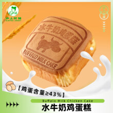 沪上阿姨 水牛奶鸡蛋糕 55g*5袋+豆乳餐包1袋