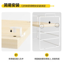赛杉 简易层架置物架办公室桌面小架子家用桌上铁艺书桌整理收纳架 【免安装】单层-南美胡桃木色