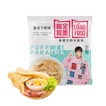 粮全其美 手抓饼 葱香味 100g*20片 早餐饼 培根香肠伴侣 葱油饼