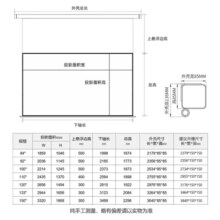 鲸米（JINGMI）投影幕布100英寸智能光子幕布-悬浮版电动幕布极灰抗光幕布FG2语音升降投影仪家用激光投影幕布
