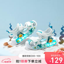 B.Duck 小黄鸭童鞋凉鞋包头亮灯鞋夏季新款 白绿