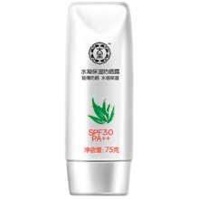 大宝水凝保湿防晒露75g防晒霜男女士轻透持久保湿SPF30+户外军训