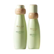 88VIP会员：one leaf 一叶子 酪梨水漾保湿套装（水120ml+乳液100ml）