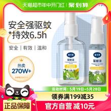 DEXTER 戴可思 婴幼儿防蚊叮咬喷雾 60ml