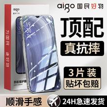 aigo 爱国者 适用OPPORenoZ钢化膜全屏覆盖高清防摔防爆护眼防蓝光手机贴膜