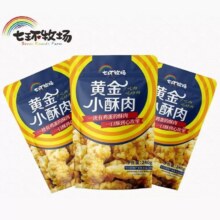 山姆供应商，七环牧场 黄金小酥肉 240g*3包