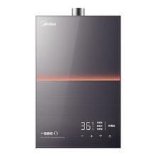 Midea 美的 安睡系列 JSQ30-M9 Max 强排式燃气热水器 16L 30kW