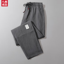 VANCL 凡客诚品 男士亚麻冰丝休闲裤  JYXN-K051