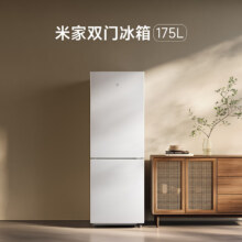 京东百亿补贴、plus会员：Xiaomi 小米 MI）米家小米出品 175L 双门冰箱 宿舍家用小型精致简约欧式设计冰箱