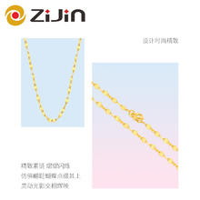 ZiJin 紫金黄金时尚百搭•蝴蝶链2.6g