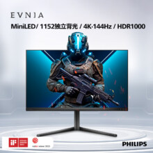 20日20点： PHILIPS 飞利浦 32M2N6800M 31.5英寸MiniLED 4K 原生144Hz 电竞显示器