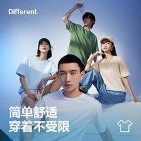 YANXUAN 网易严选 男女同款T恤 三件装