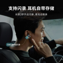科大讯飞大讯飞录音降噪会议耳机Nano无线蓝牙耳机入耳式超长续航录音转文字翻译苹果华为通用录音耳机 耳机nano+【流光银】发顺丰