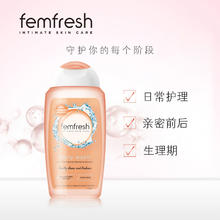 88VIP会员：Femfresh 芳芯英国进口私处生理护理液洋甘菊250ml+舒缓保湿250ml
