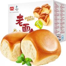 盼盼 老面包 奶香味930g