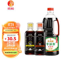 Shinho 欣和 六月鲜 酱油 零添加1L+松茸280mL+轻蜂蜜红烧280mL32.34元