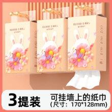 漫花 气垫压花挂抽800抽*3提