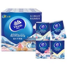 维达檀木香手帕纸18包4层便携式随身装