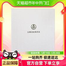 WULIANGYE 五粮液 酒具*1盒