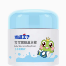 88VIP！FROGPRINCE 青蛙王子 儿童面霜 51g