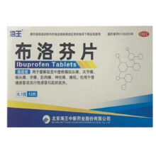 plus会员:海王  布洛芬片 0.1g*12片/盒＊3件