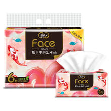 C&S 洁柔 抽纸 艺术油画Face加厚4层100抽*6包 高端锦鲤面巾纸 可湿水