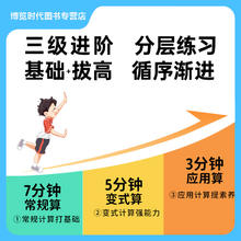 《王朝霞·活页默写/活页计算》（2024春版、年级/科目任选）