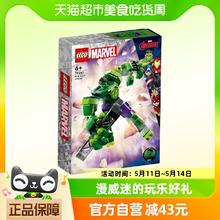 88VIP会员：LEGO 乐高 超英绿巨人无敌机甲76241儿童拼搭积木玩具6+