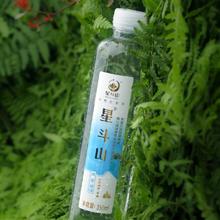 首单+签到 天然含硒矿泉水6瓶一箱