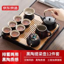 京东京造 茶具套装 12件套