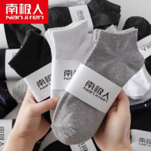 学生会员：南极人 商务袜 3双