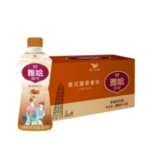 PLUS会员：Uni-President 统一 雅哈 意式醇香拿铁咖啡280ml*15瓶/箱*2件