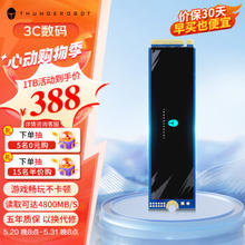 ThundeRobot 雷神 PR5000 M.2 NVMe固态硬盘1TB（PCIE4.0）