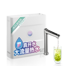 史密斯（A.O.SMITH）佳尼特净水器厨下加热直饮一体机家用净水机热水3.8升/分钟 100℃真开水0陈水CAR800-FA1以旧换新