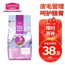 Myfoodie 麦富迪 三文鱼双拼成猫猫粮 2kg