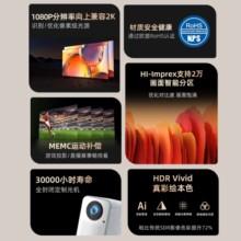 惠普（HP）CC500C投影仪家用 投影机 超高清卧室投影机手机投屏（自动校正  MEMC运动补偿 全封闭光机）