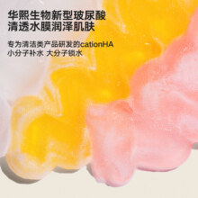 【立即抢购】Rever乐若沐浴露泡泡精油啫喱持久留香女保湿300ml