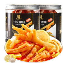 良品铺子 柠檬去骨凤爪 酸辣味无骨鸡爪 500g*2罐