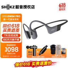 SHOKZ 韶音 OpenSwim Pro 骨传导挂耳式蓝牙耳机 页岩灰