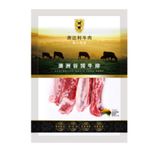 奔达利牛肉奔达利 澳洲进口精选原切牛肋条牛肋段 500g冷冻 炖煮 烧烤 香煎