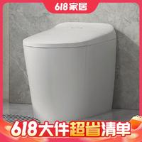 美标 卫浴一体式全自动智能一体机遥控器 305mm