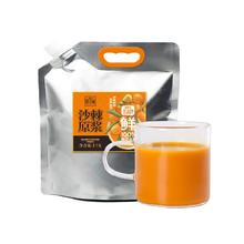 福牌宫廷秘 沙棘原浆 1000ml