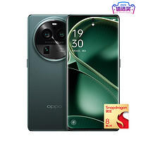 OPPO Find X6 Pro 5G手机 第二代骁龙8 12+2566GB
