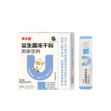 【优卡丹】益生菌冻干粉1盒