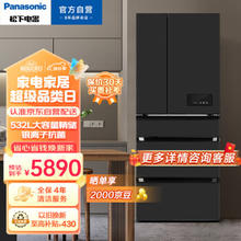 Panasonic 松下 NR-EE53WGB-K 风冷多门冰箱 532L 黑色