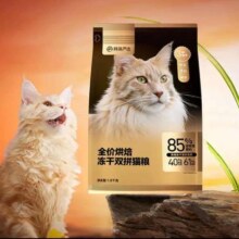 PLUS，需入会，需首购：网易严选猫粮 全价烘焙冻干双拼猫粮 1.8kg*5袋 +凑单品