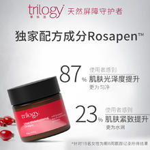 trilogy 萃乐活 玫瑰果活力保湿舒缓修护霜60ml