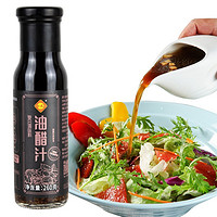 limin 利民 油醋汁 260g